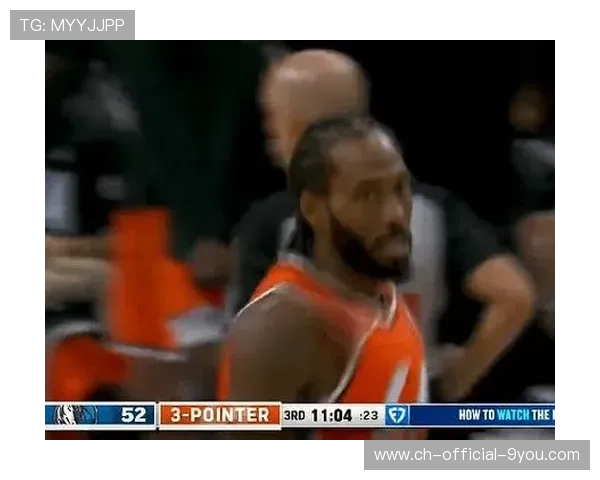 伦纳德接球即停，防守已经贴上