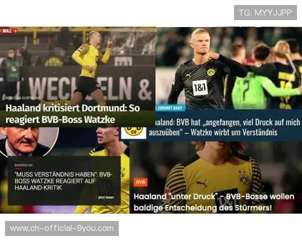 多特哈兰德突入禁区内脚抽射得手：速度与精准背后的装备秘密